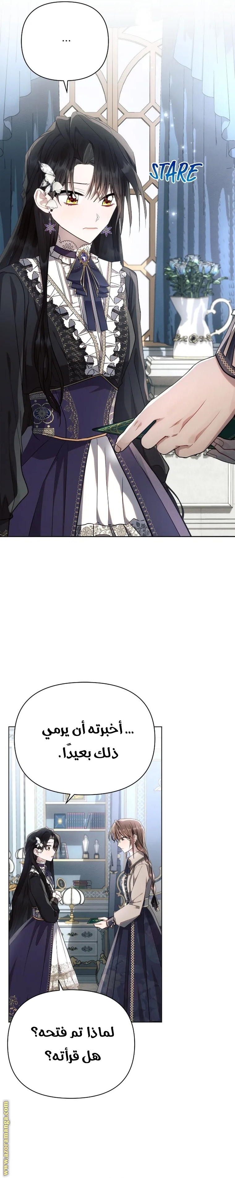 Read Ashtarte AR Manga Online