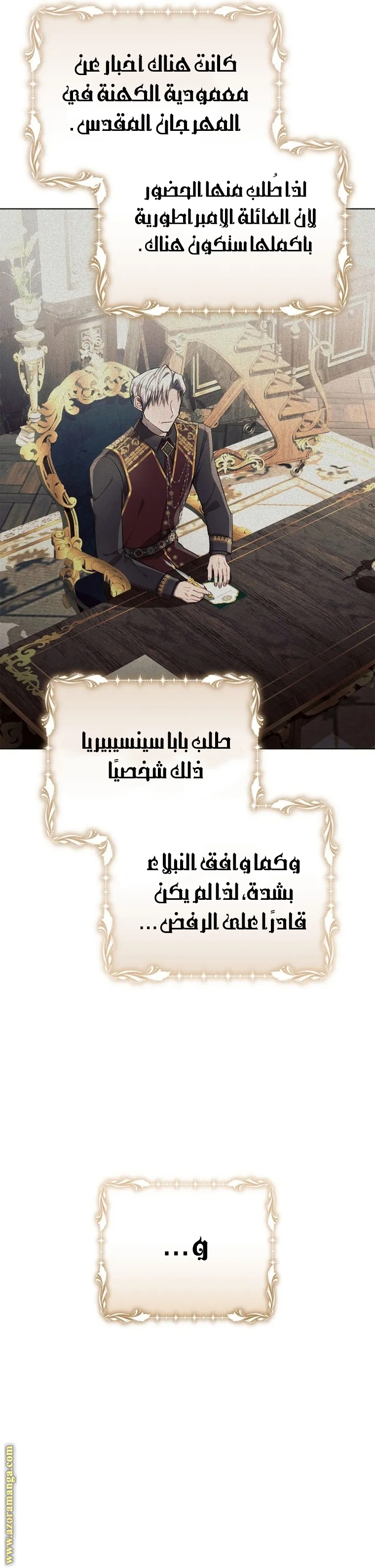 Read Ashtarte AR Manga Online