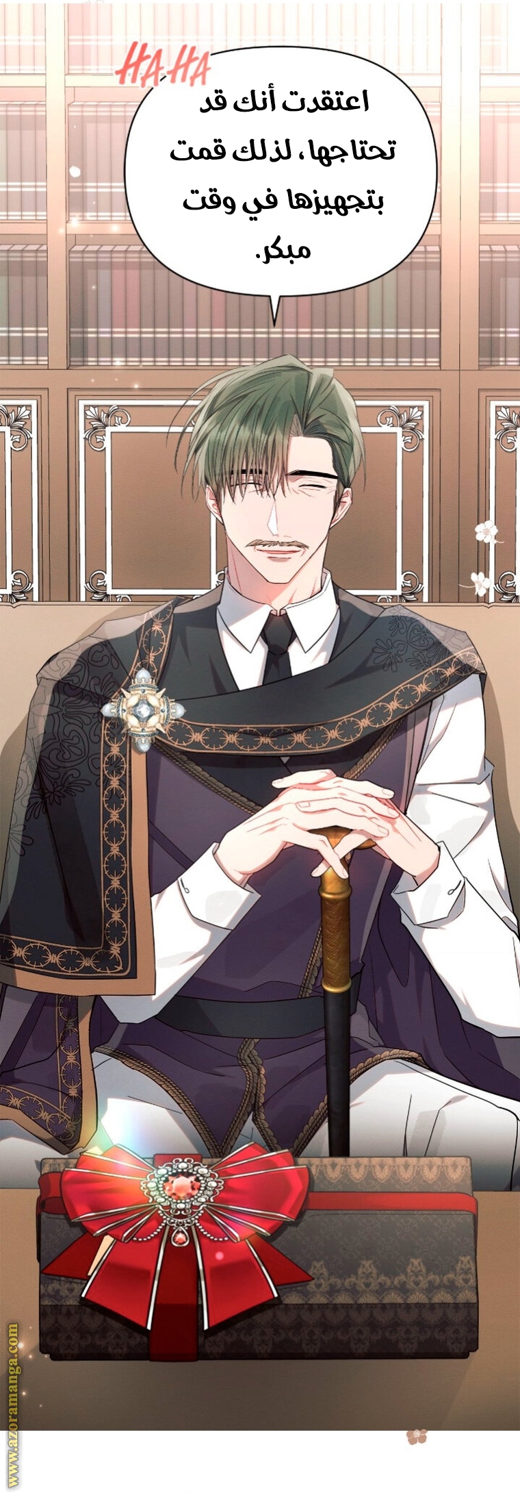 Read Ashtarte AR Manga Online