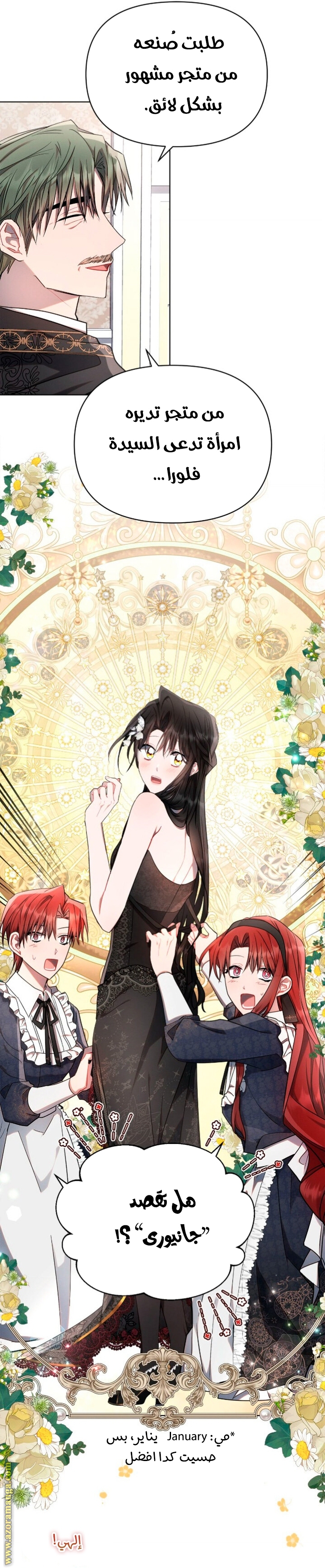 Read Ashtarte AR Manga Online