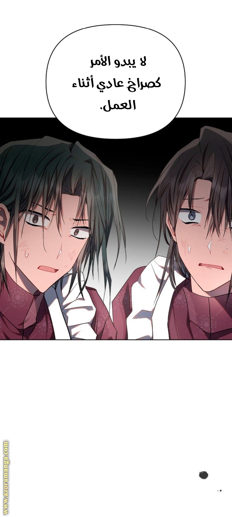 Read Ashtarte AR Manga Online