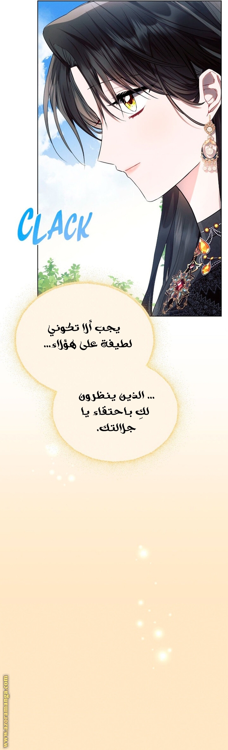 Read Ashtarte AR Manga Online