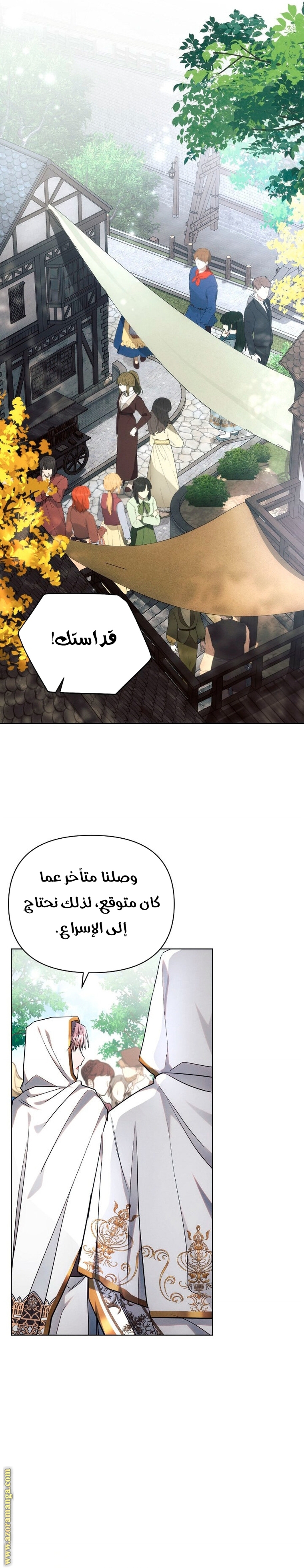 Read Ashtarte AR Manga Online