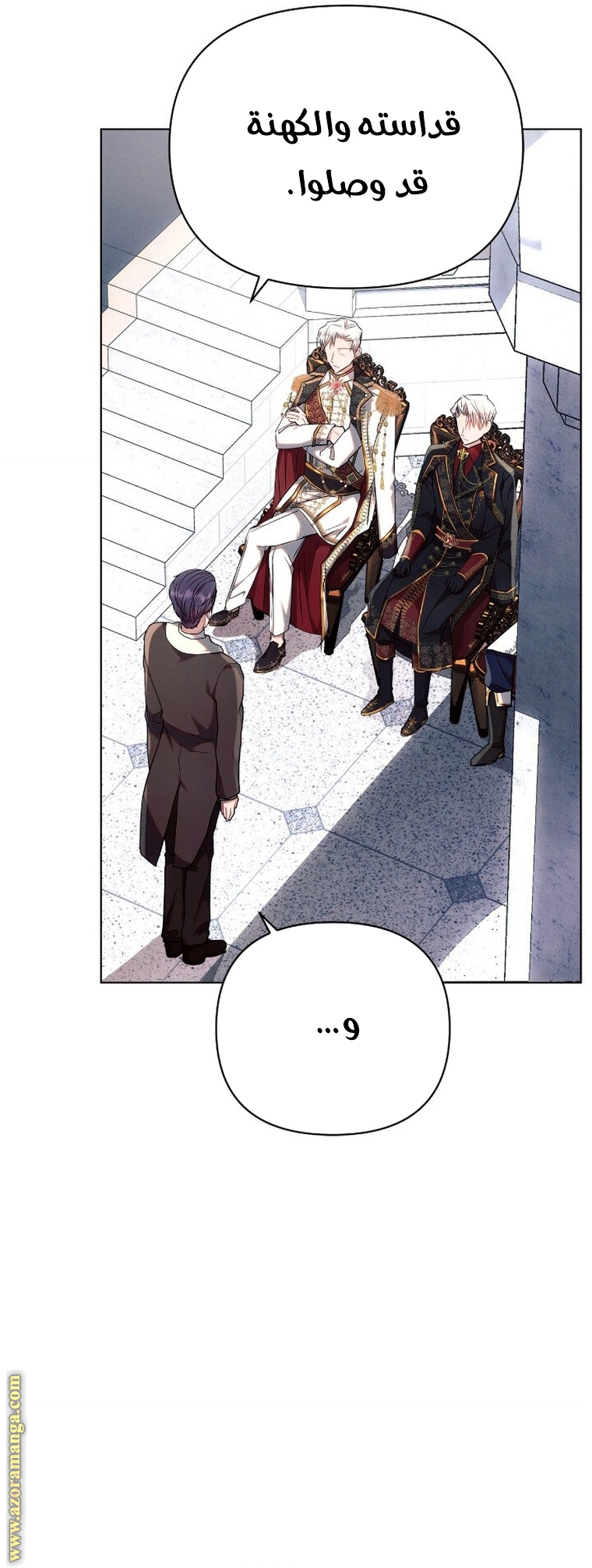 Read Ashtarte AR Manga Online