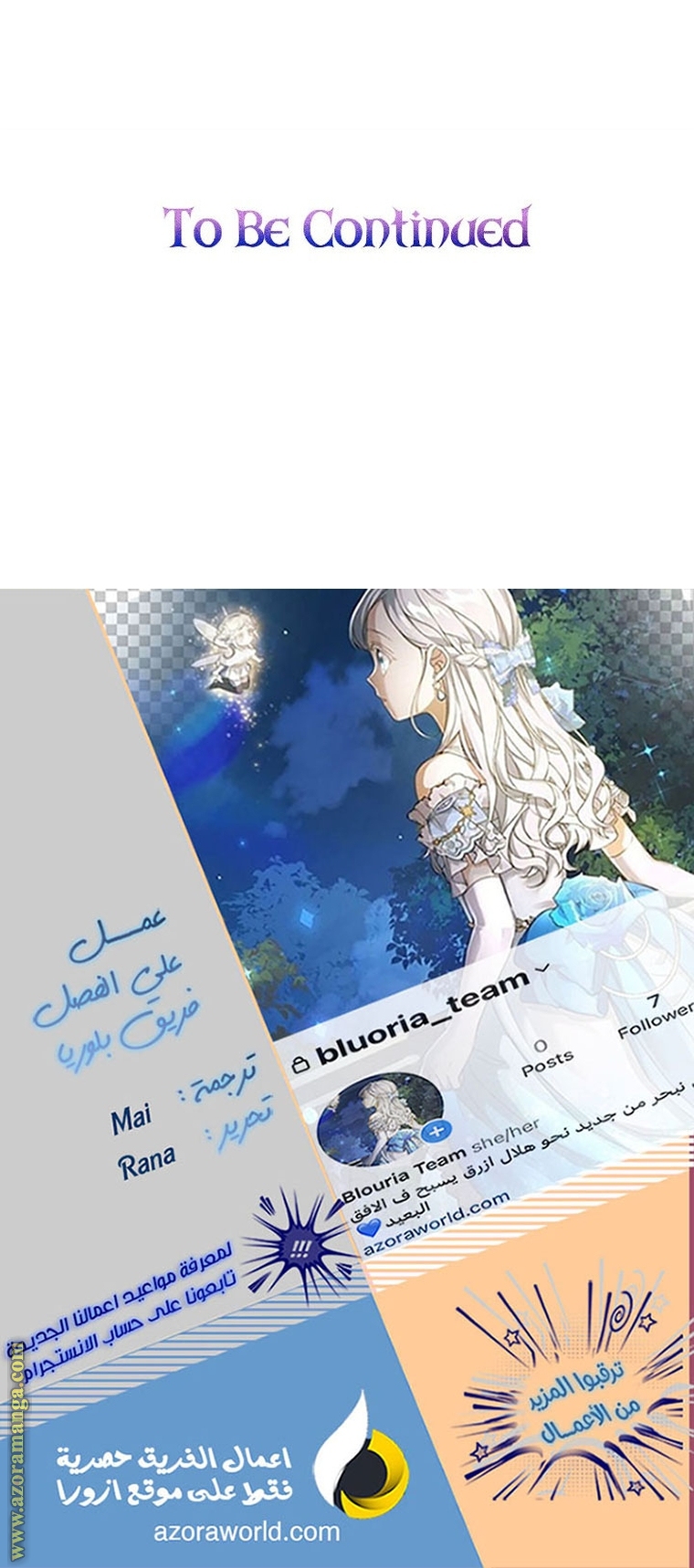 Read Ashtarte AR Manga Online