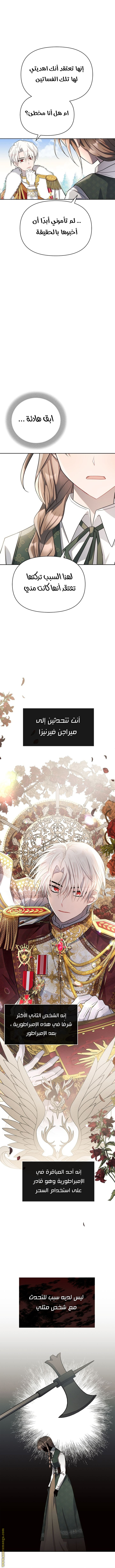 Read Ashtarte AR Manga Online