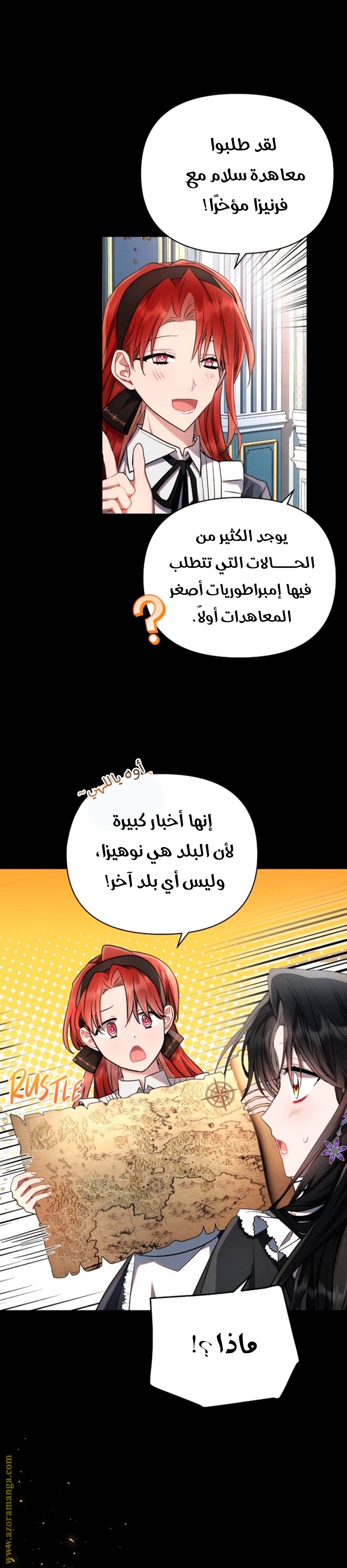 Read Ashtarte AR Manga Online