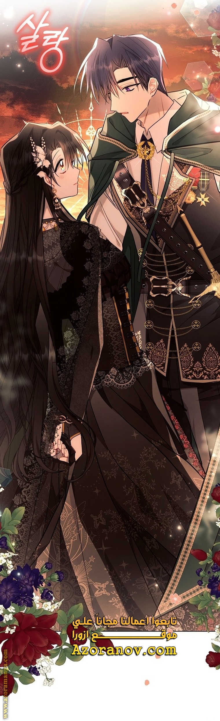 Read Ashtarte AR Manga Online