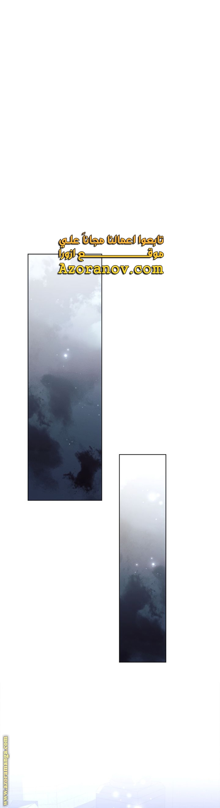 Read Ashtarte AR Manga Online