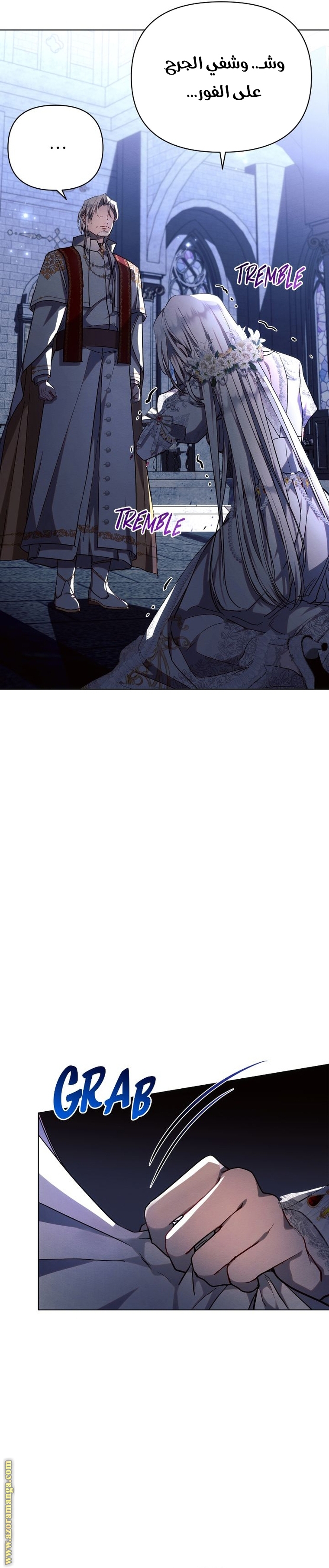 Read Ashtarte AR Manga Online