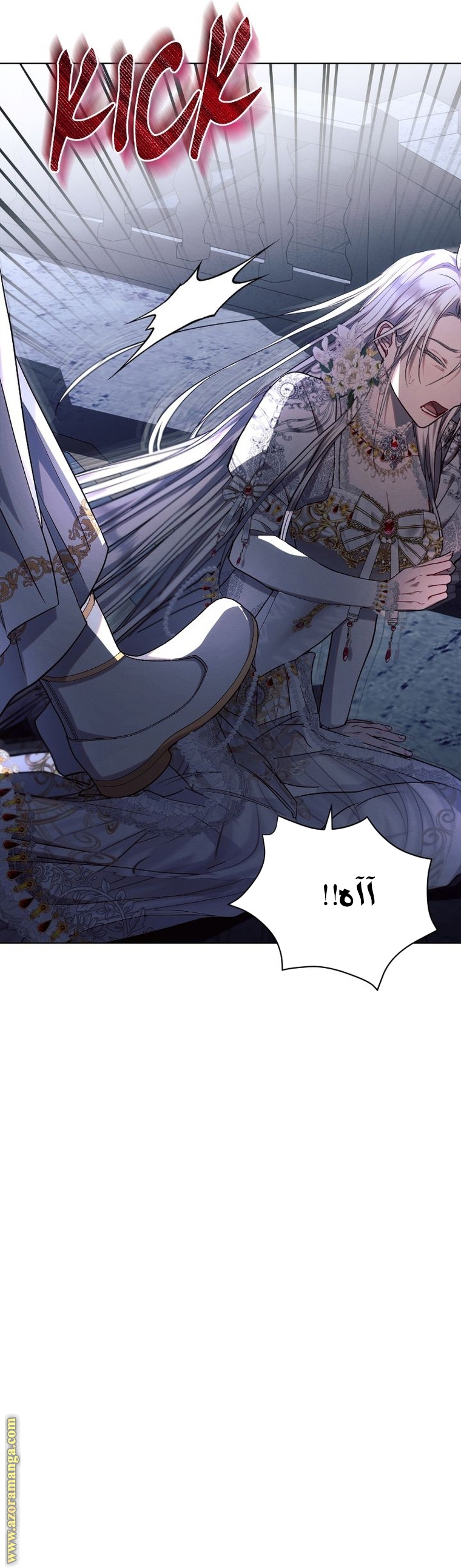 Read Ashtarte AR Manga Online