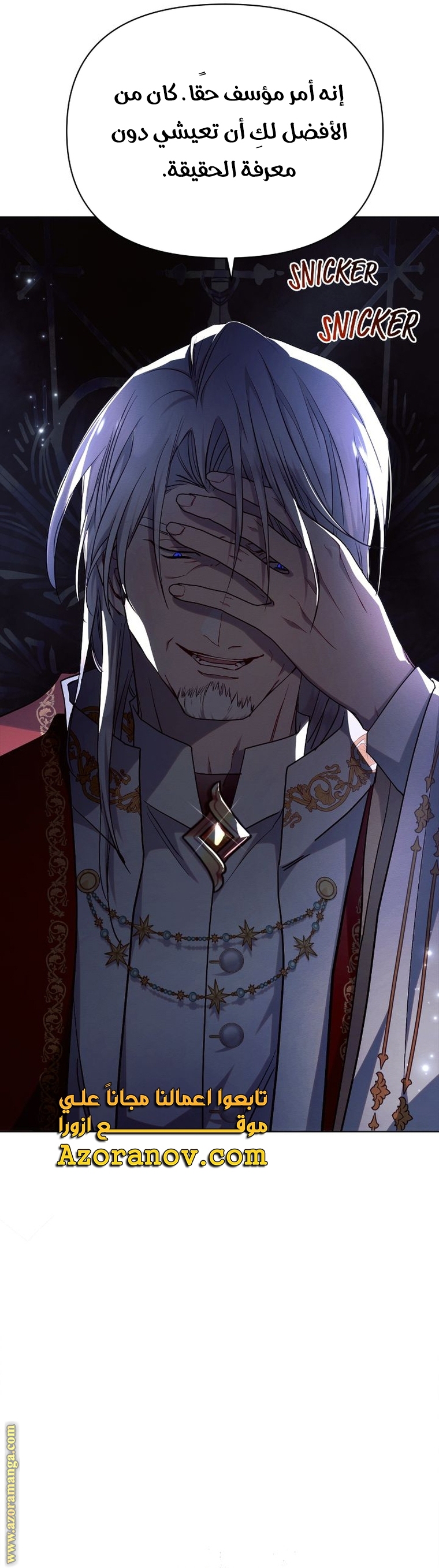 Read Ashtarte AR Manga Online