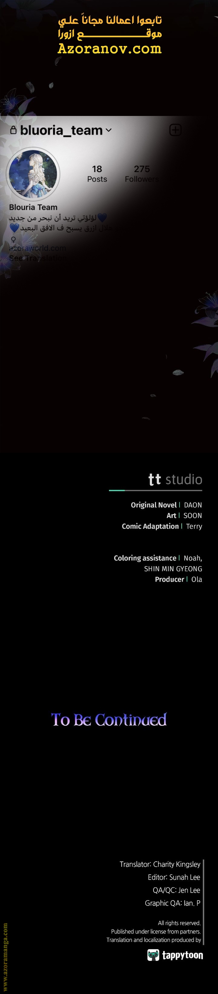 Read Ashtarte AR Manga Online