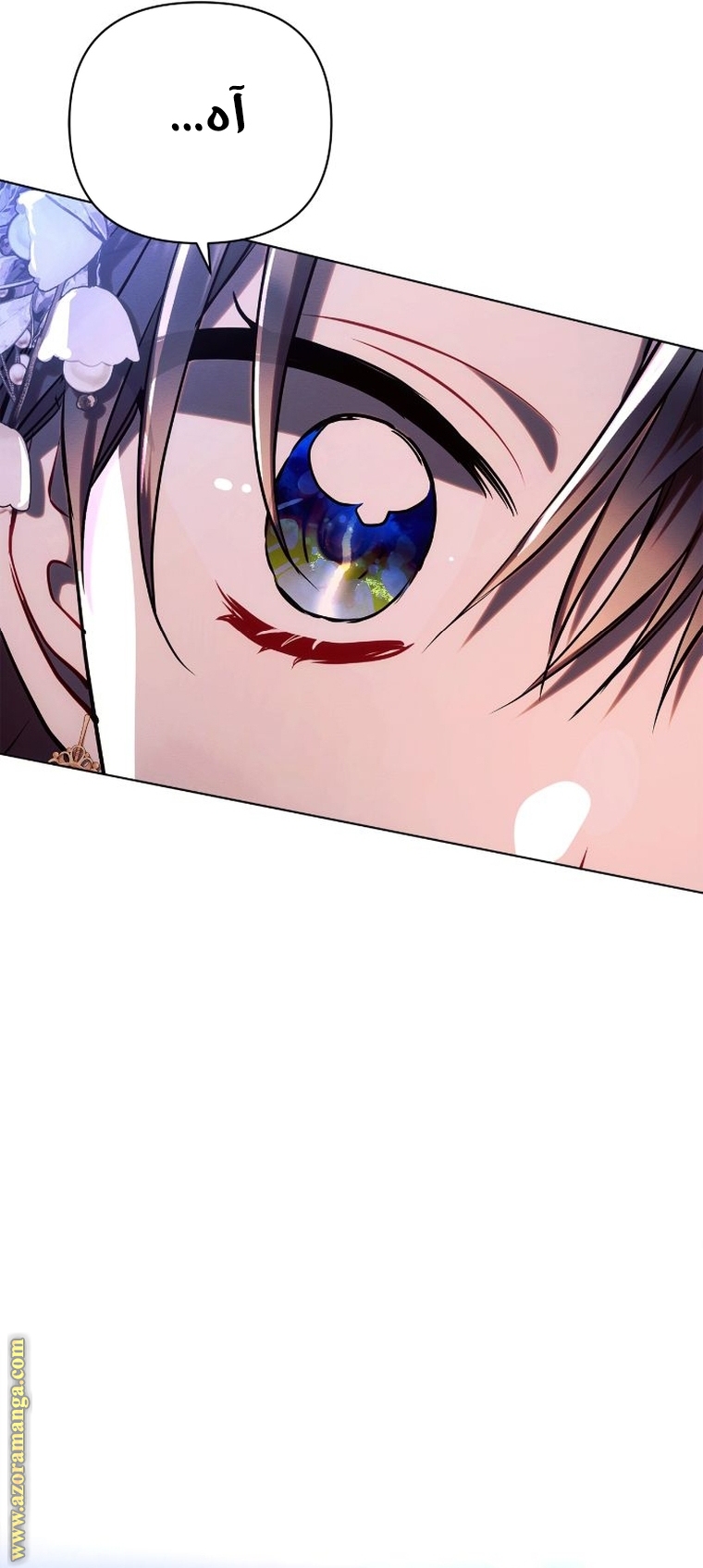 Read Ashtarte AR Manga Online