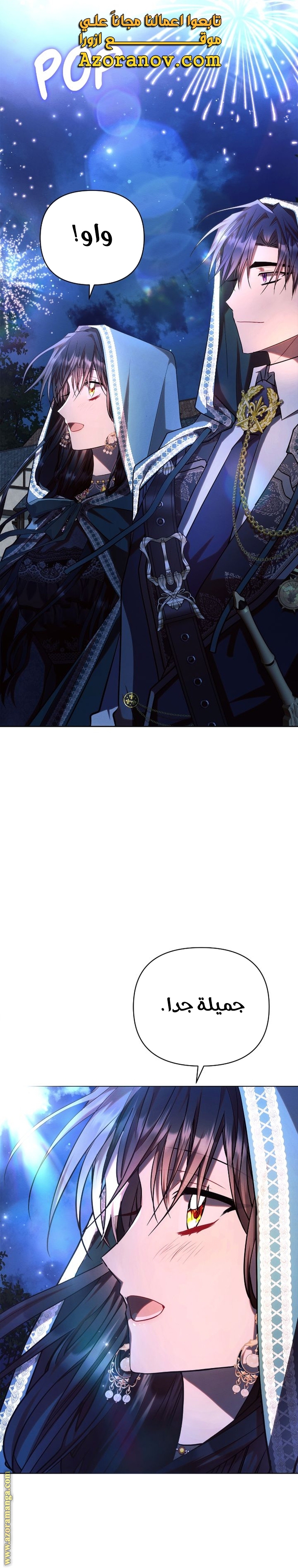 Read Ashtarte AR Manga Online