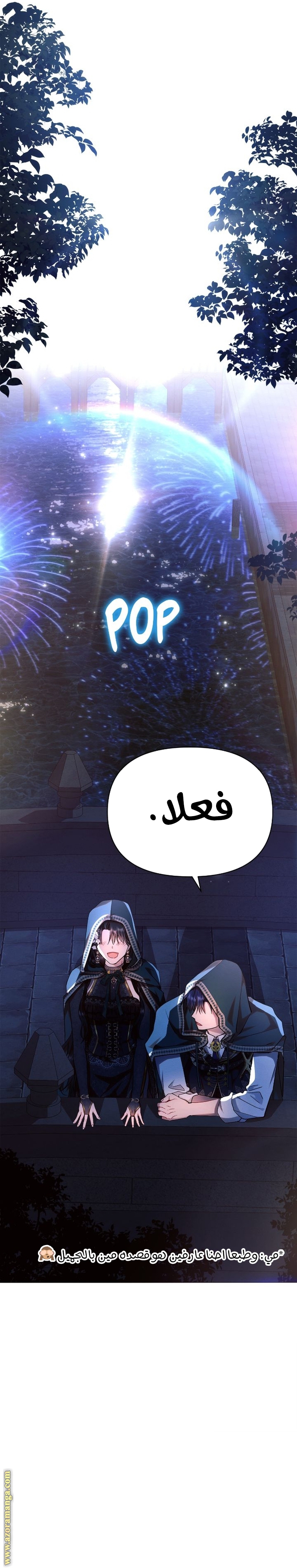 Read Ashtarte AR Manga Online