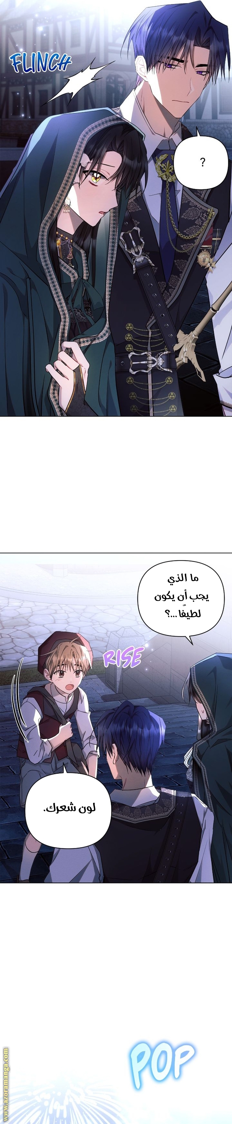 Read Ashtarte AR Manga Online