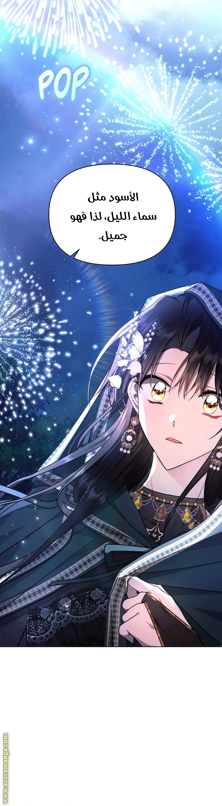 Read Ashtarte AR Manga Online