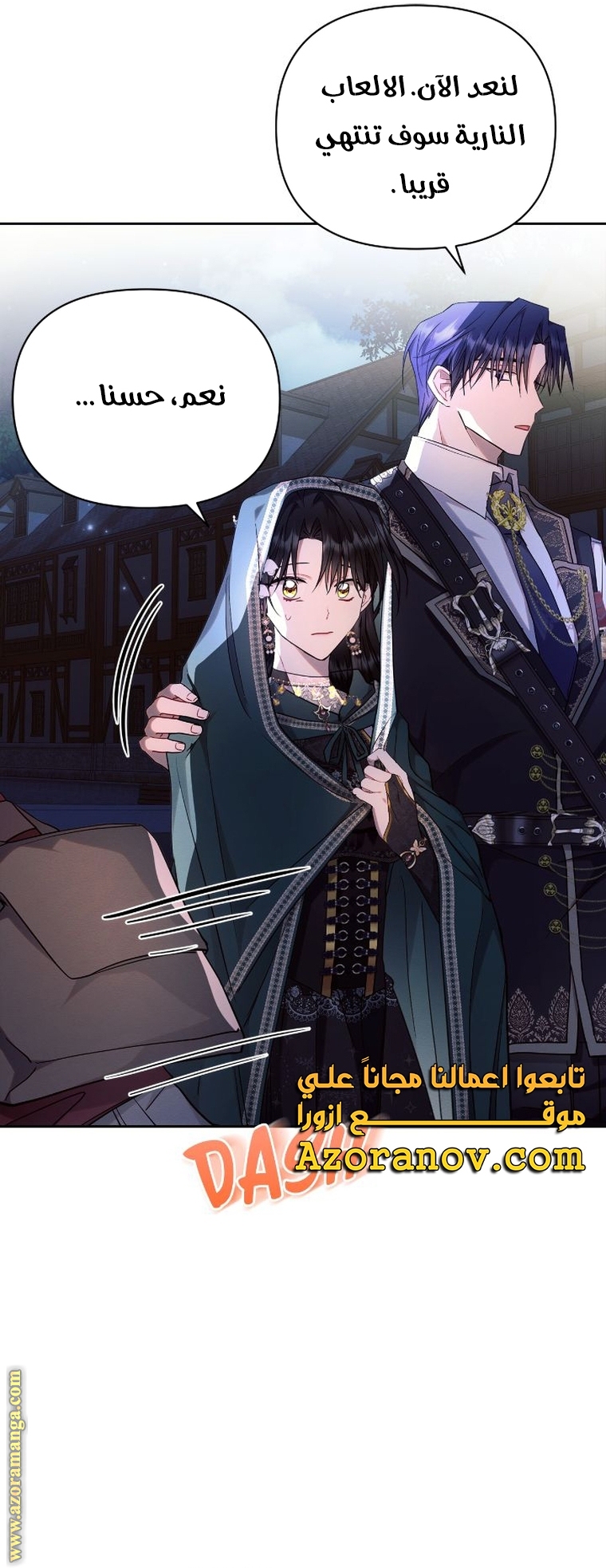 Read Ashtarte AR Manga Online