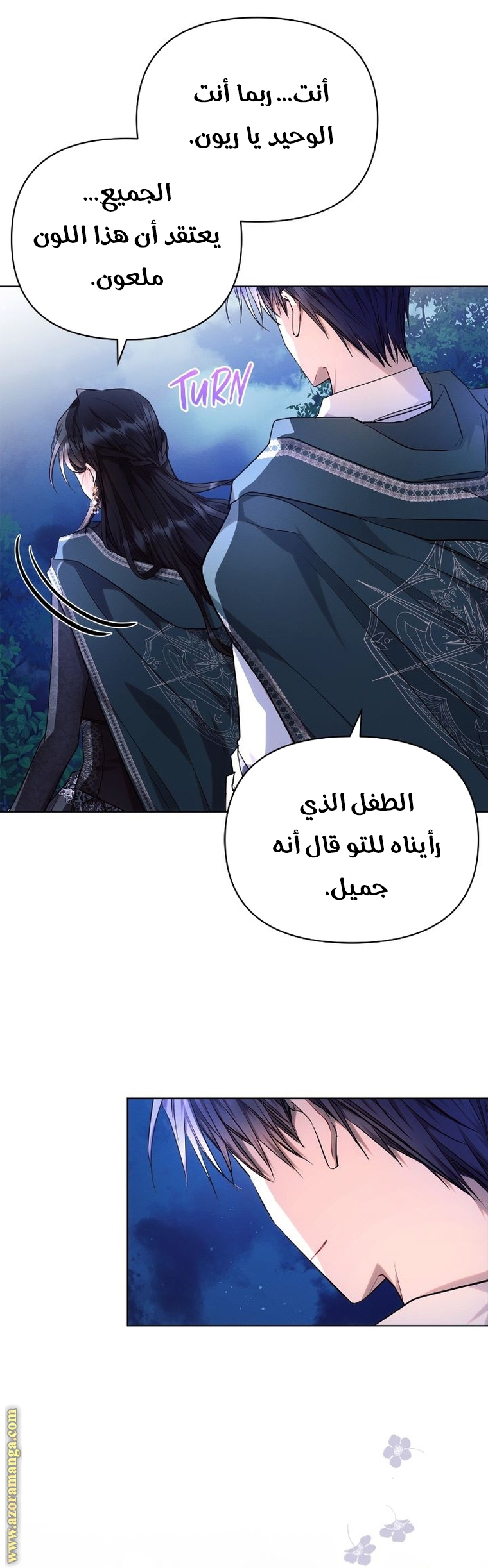 Read Ashtarte AR Manga Online