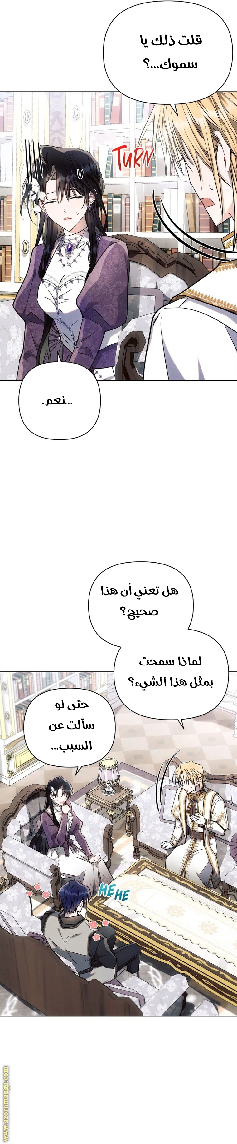 Read Ashtarte AR Manga Online