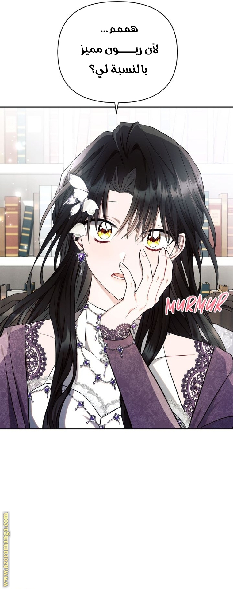 Read Ashtarte AR Manga Online