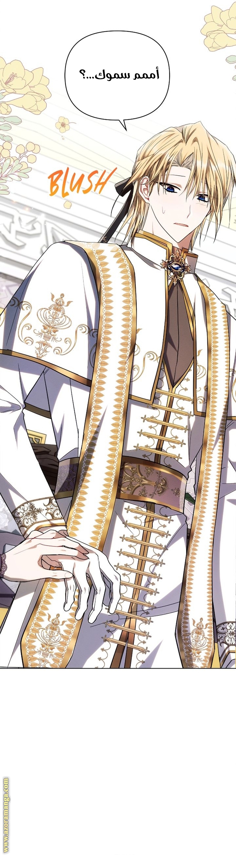 Read Ashtarte AR Manga Online