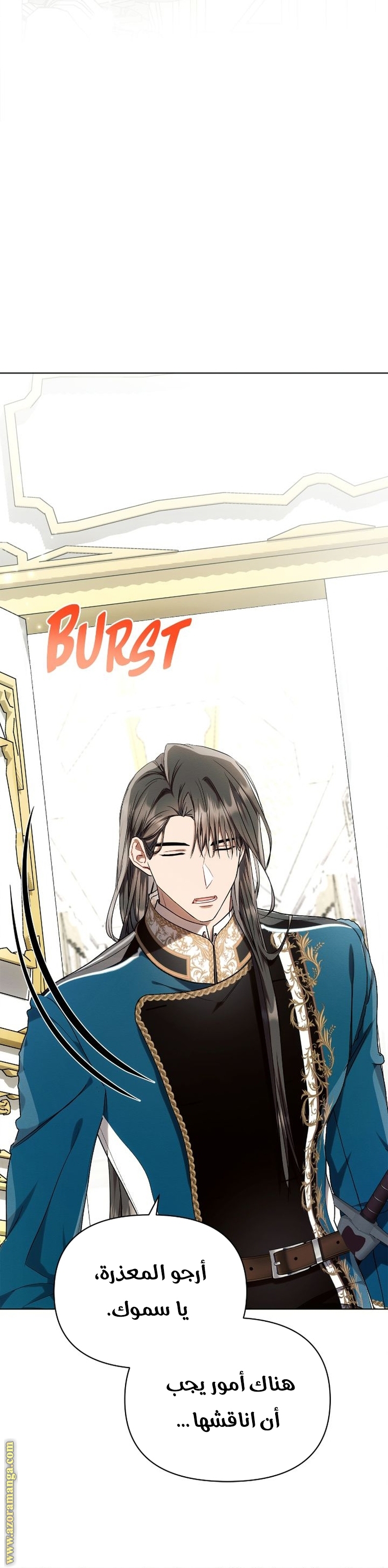 Read Ashtarte AR Manga Online