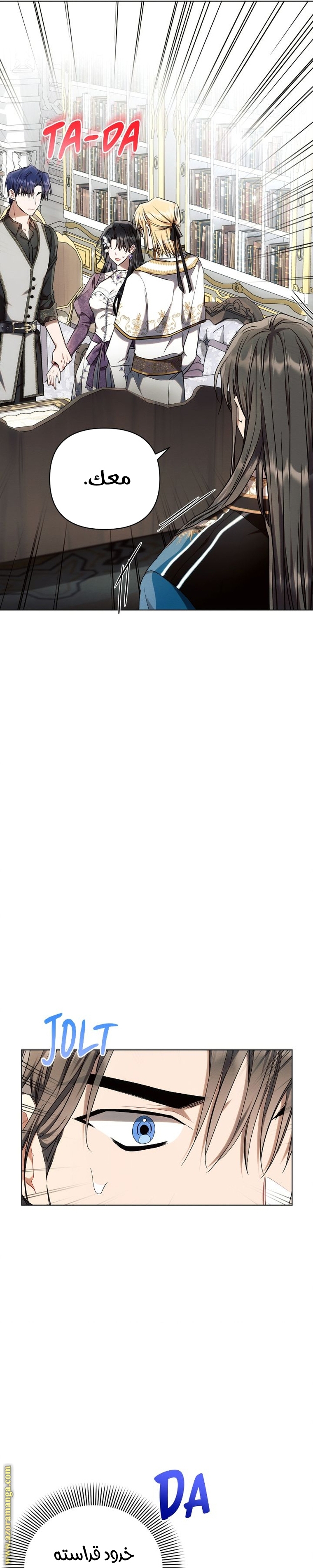 Read Ashtarte AR Manga Online