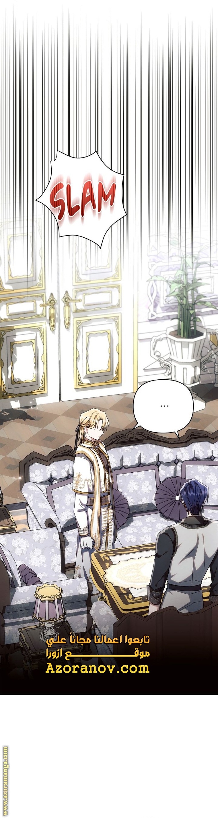 Read Ashtarte AR Manga Online