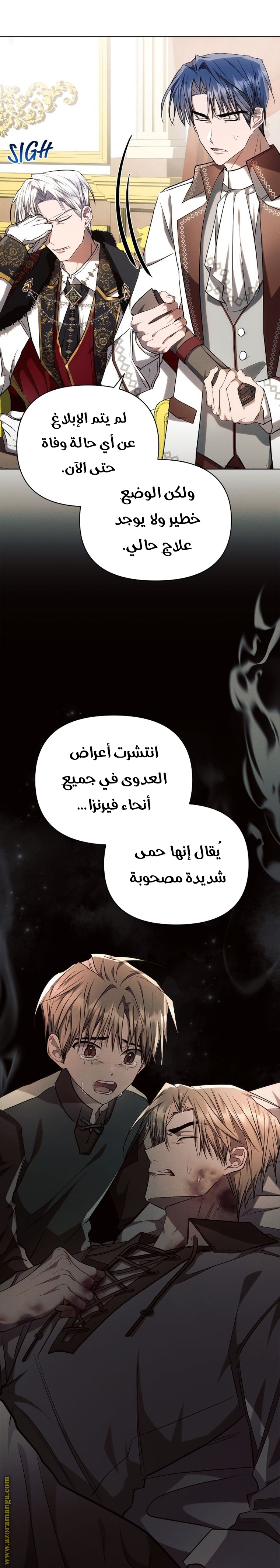 Read Ashtarte AR Manga Online