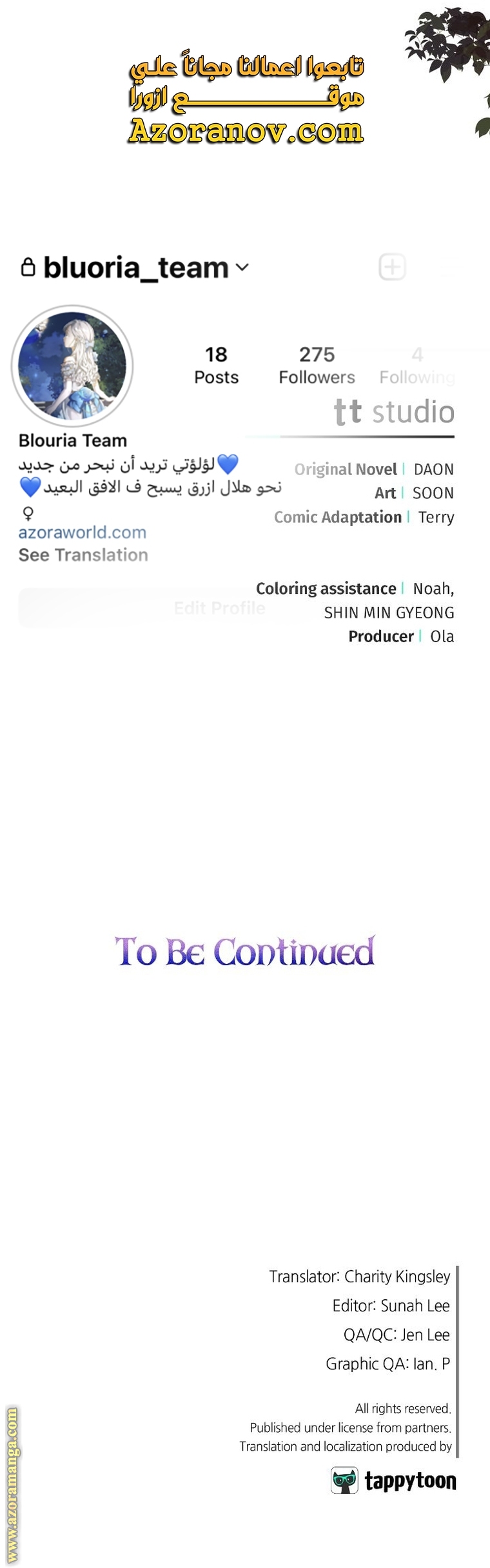 Read Ashtarte AR Manga Online