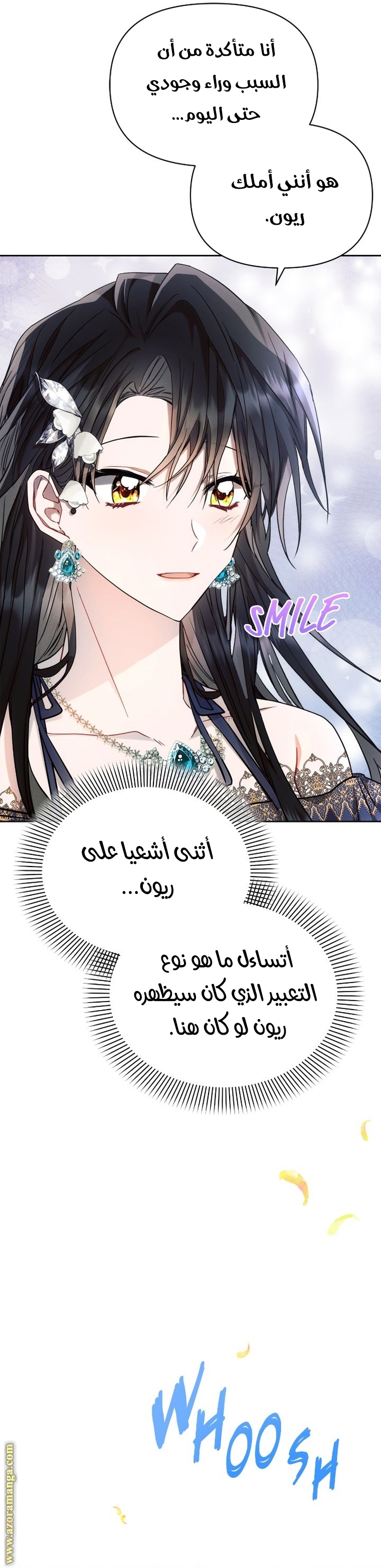 Read Ashtarte AR Manga Online