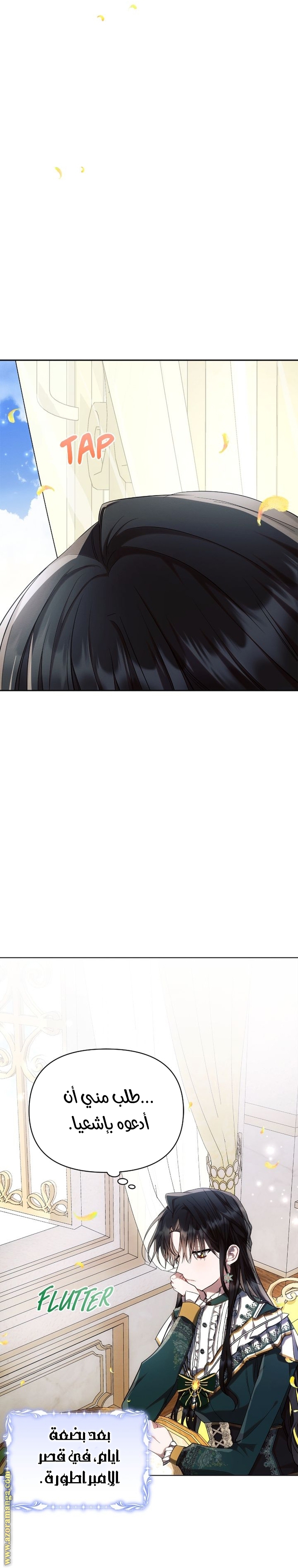 Read Ashtarte AR Manga Online