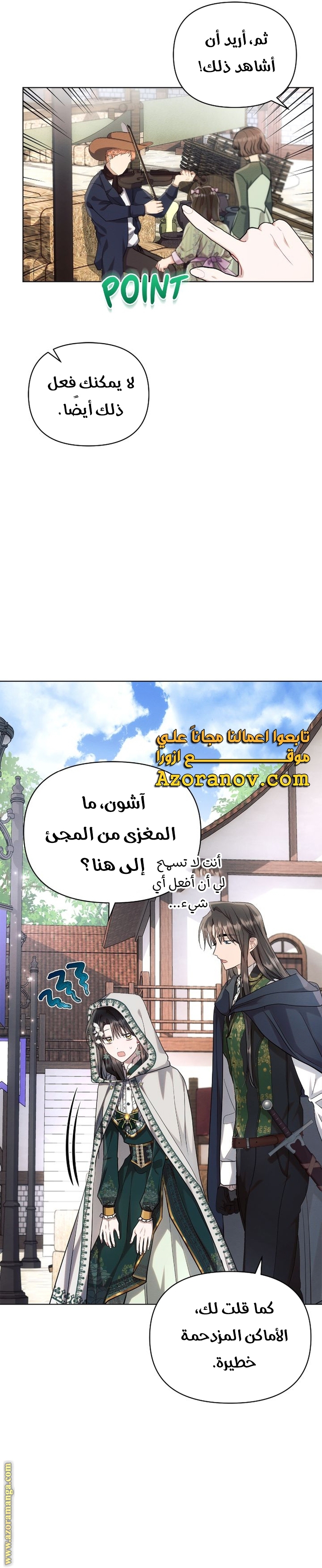 Read Ashtarte AR Manga Online