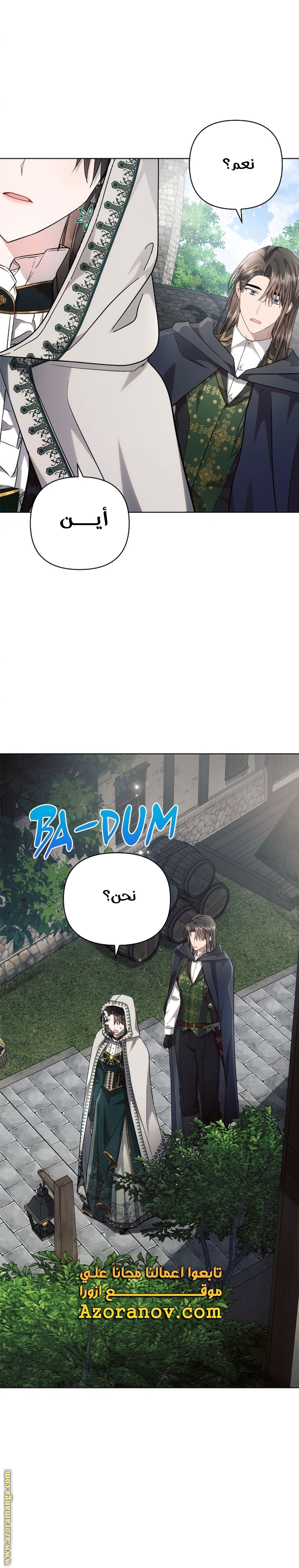 Read Ashtarte AR Manga Online