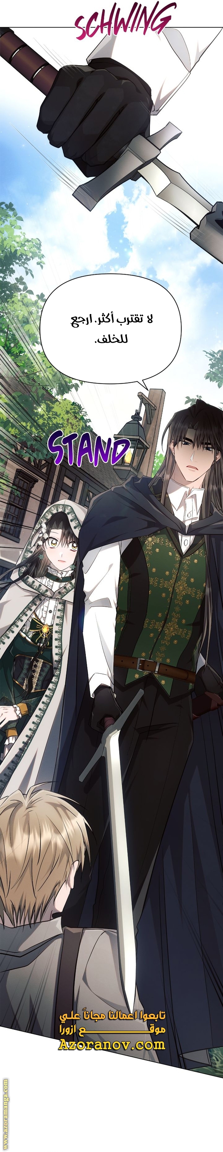 Read Ashtarte AR Manga Online