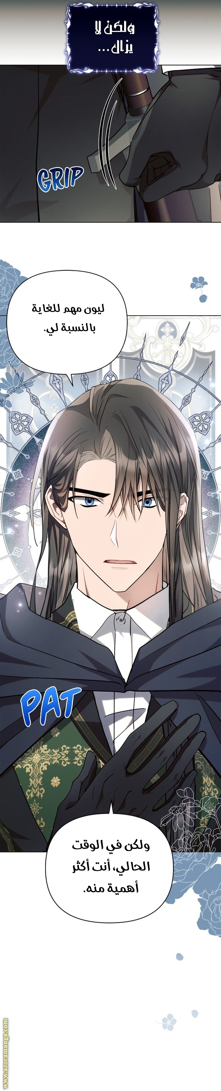 Read Ashtarte AR Manga Online