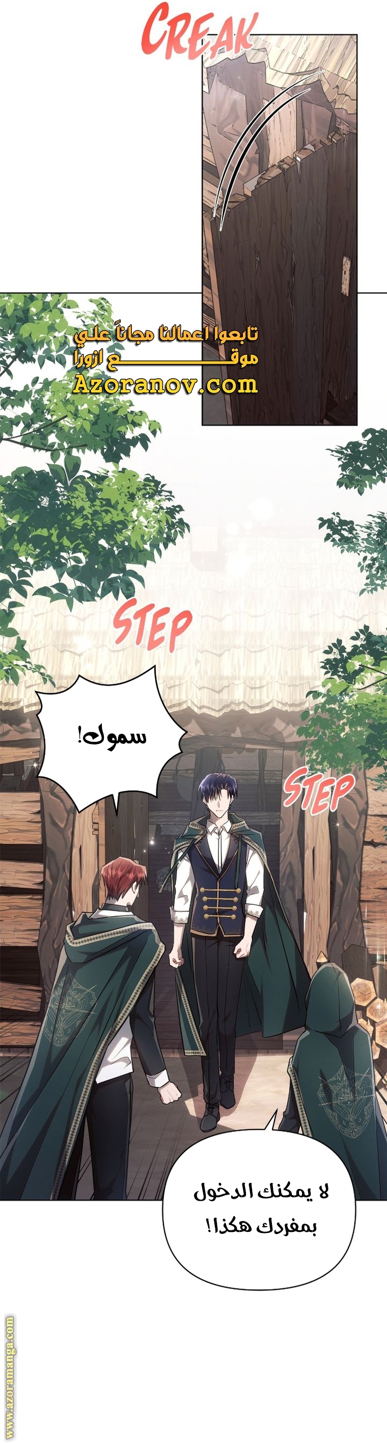 Read Ashtarte AR Manga Online