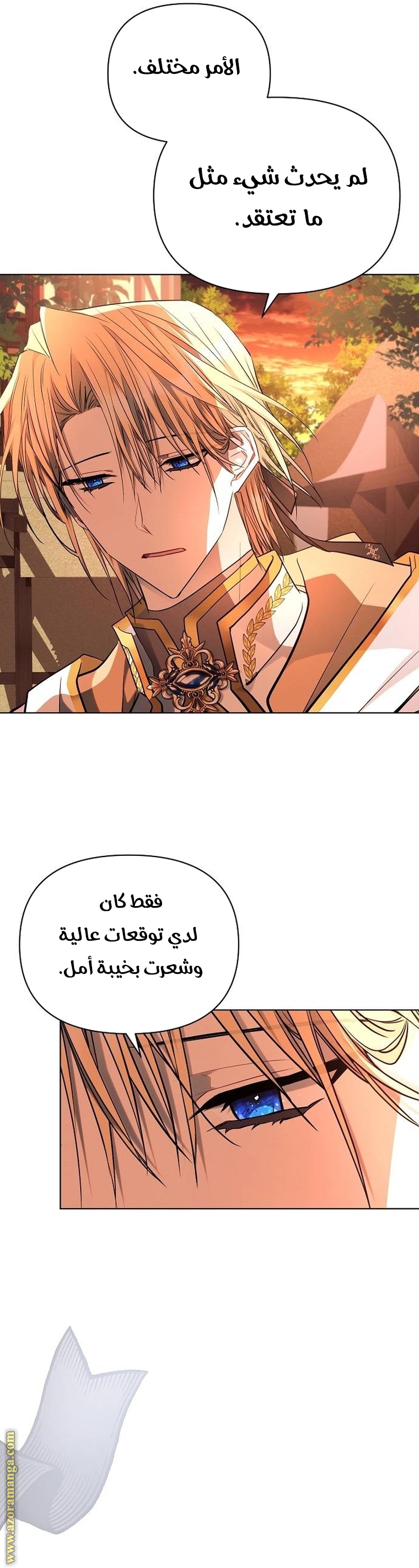 Read Ashtarte AR Manga Online