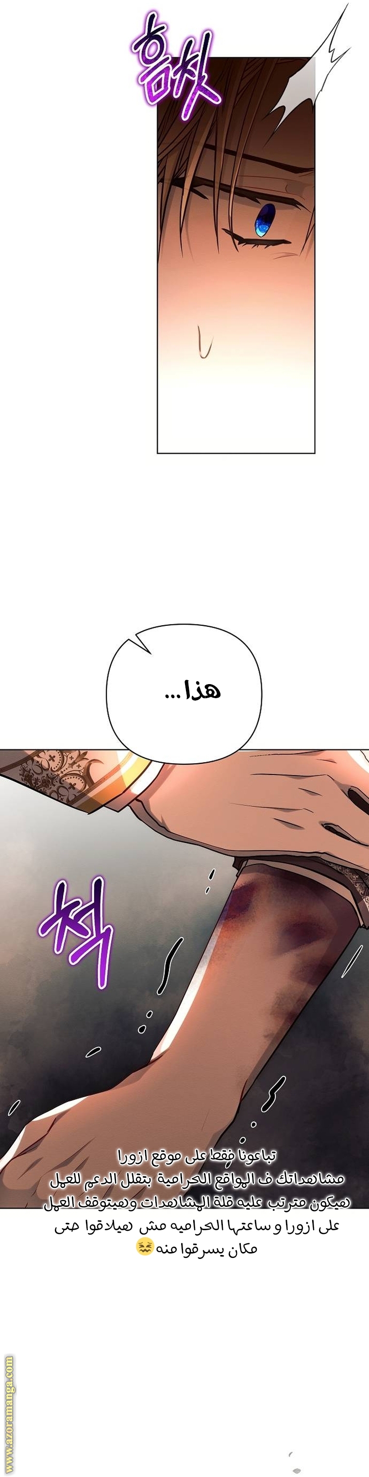 Read Ashtarte AR Manga Online