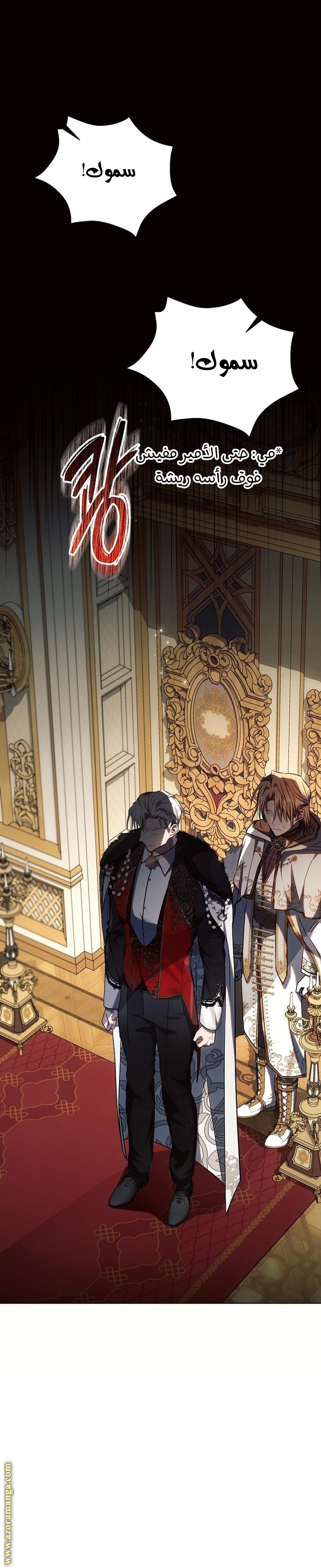 Read Ashtarte AR Manga Online