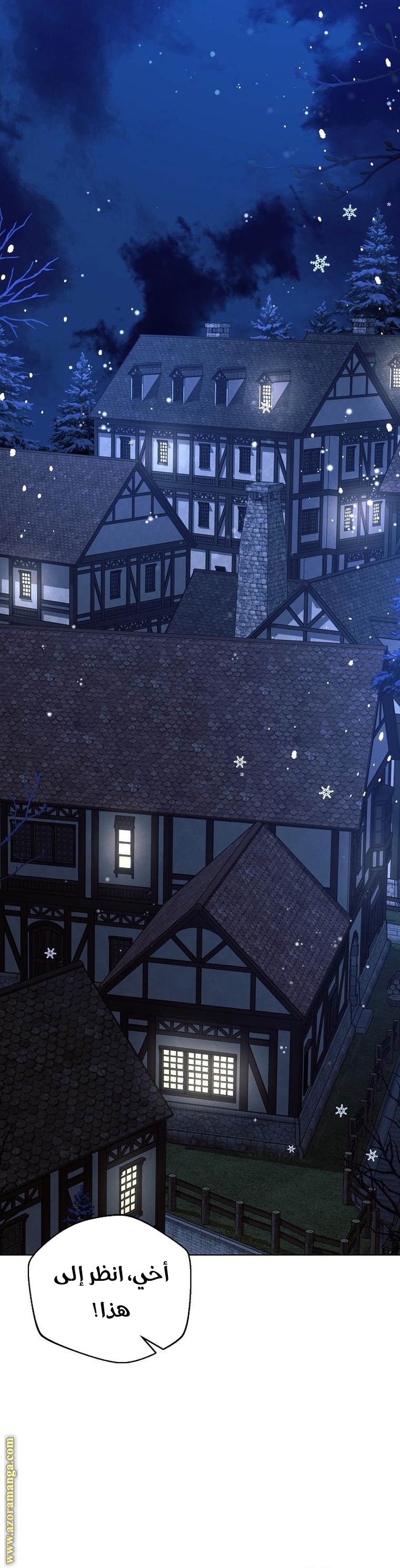 Read Ashtarte AR Manga Online