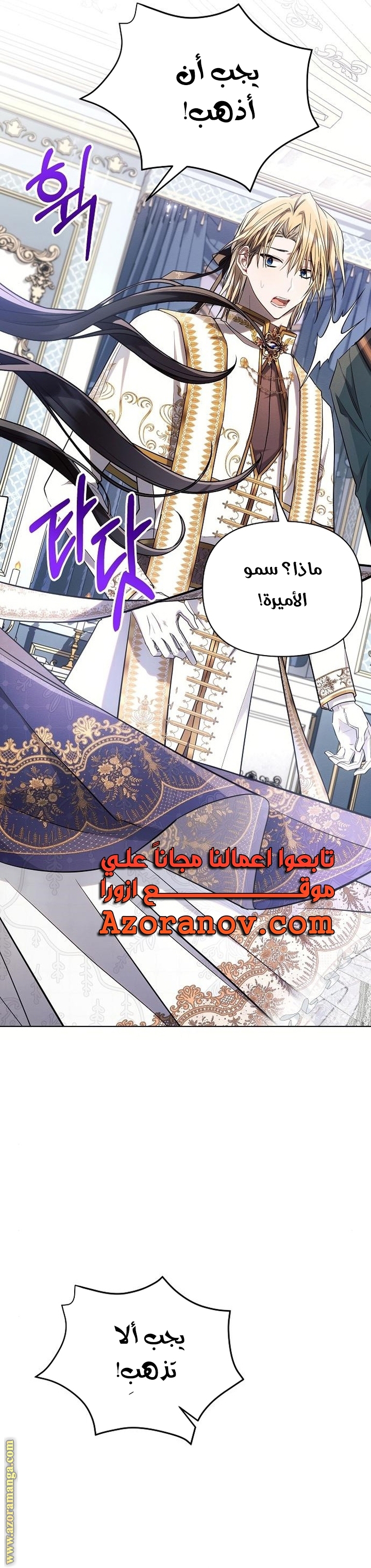 Read Ashtarte AR Manga Online