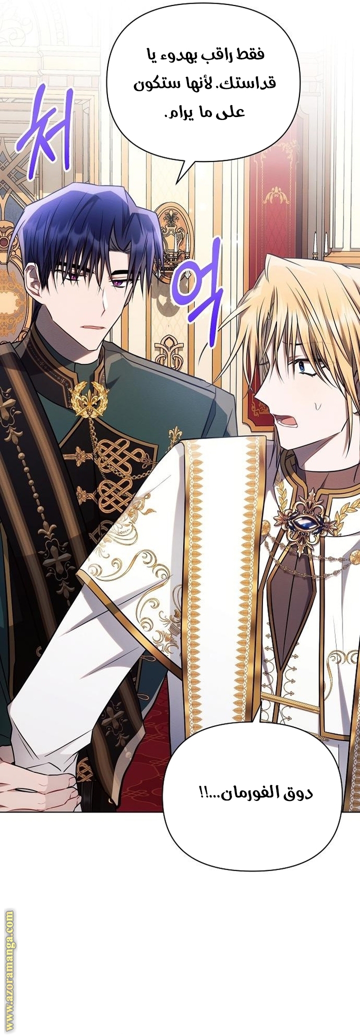 Read Ashtarte AR Manga Online