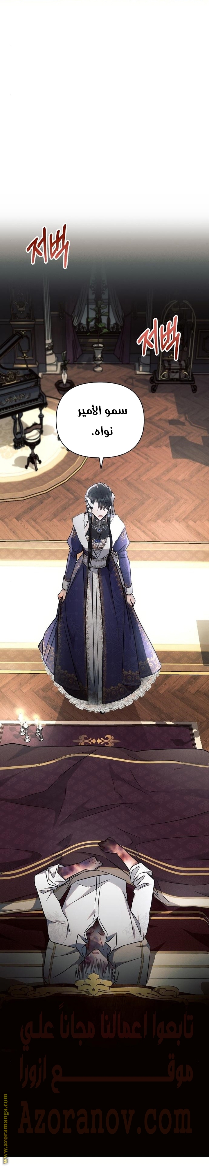 Read Ashtarte AR Manga Online