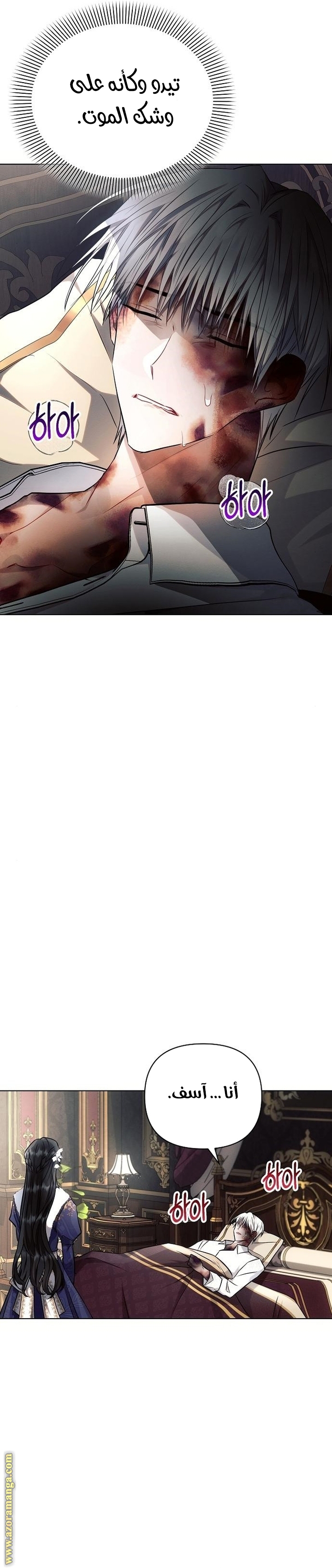 Read Ashtarte AR Manga Online