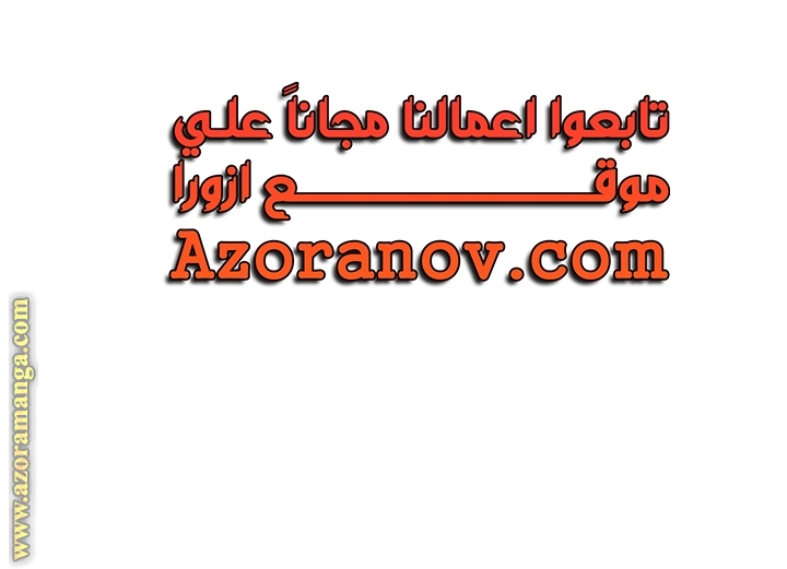 Read Ashtarte AR Manga Online