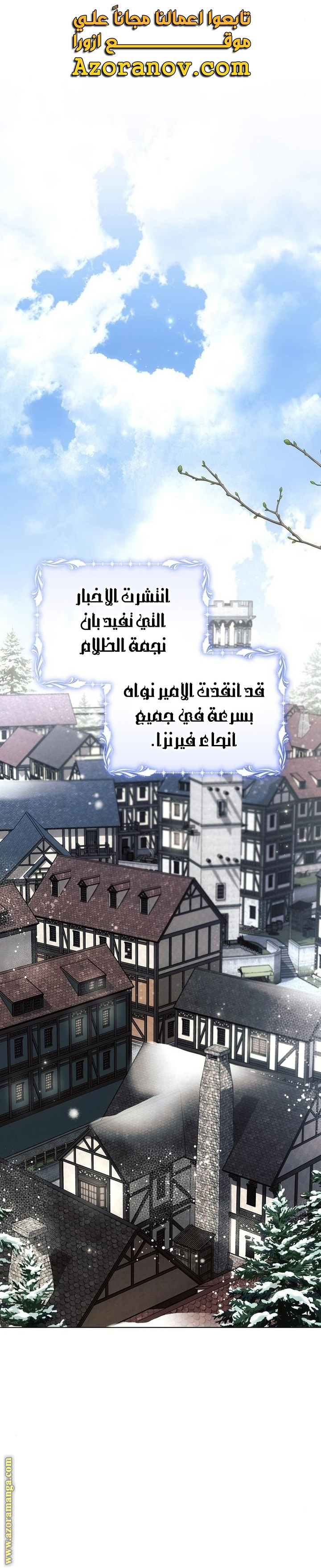 Read Ashtarte AR Manga Online