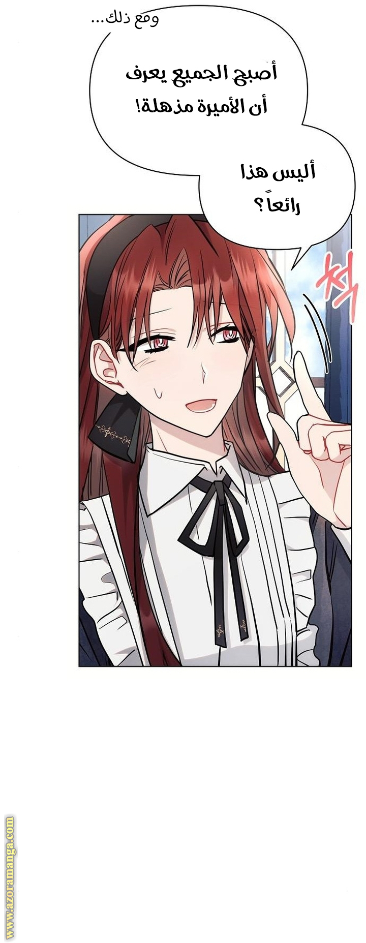 Read Ashtarte AR Manga Online